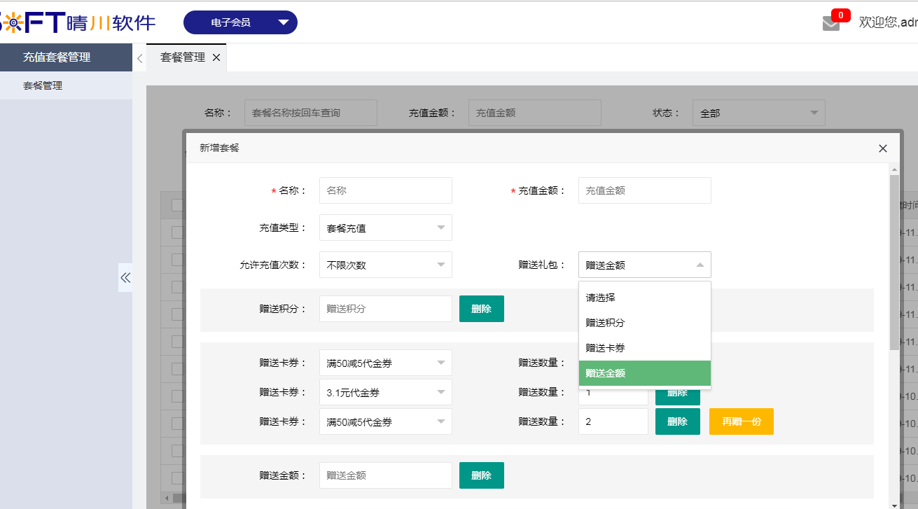 秋葵APP下载秋葵官网18岁黄大小电子会员更新会员升级